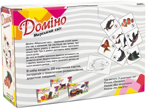 Домино 30767 (укр) Морской мир в кор-ке 17,5-11,8-5,6 см, Стратег (62050) / Игрушки № 3 Kids Republic Домино 30767 (укр) Морской мир в кор-ке 17,5-11,8-5,6 см, Стратег (62050) / Игрушки № 3