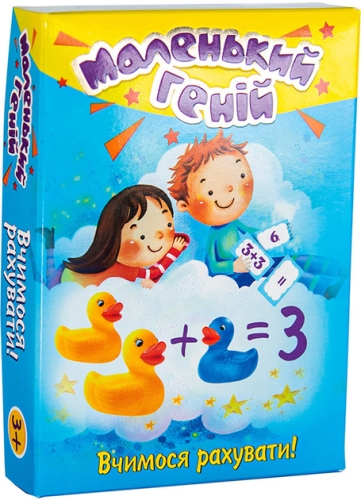 Навчальні картки 30660 (укр) Маленький геній, в кор-ці 14-10-2,7 см, Стратег (62081) / Іграшки № 2 Kids Republic Навчальні картки 30660 (укр) Маленький геній, в кор-ці 14-10-2,7 см, Стратег (62081) / Іграшки № 2