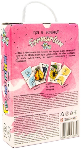 Настольная игра 30851 (укр) Formarium, в кор-ке 18,7-12-4,5см, Стратег (62364) / Игрушки № 3 Kids Republic Настольная игра 30851 (укр) Formarium, в кор-ке 18,7-12-4,5см, Стратег (62364) / Игрушки № 3
