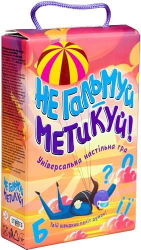 Board game 30956 (Ukrainian) Dont slow down - tick, in cover 18.7-12-4.5 cm, Strategist (63026) / Toys № 2