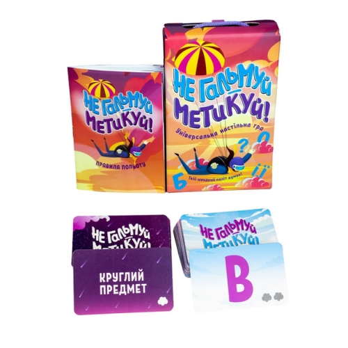 Board game 30956 (Ukrainian) Dont slow down - tick, in cover 18.7-12-4.5 cm, Strategist (63026) / Toys