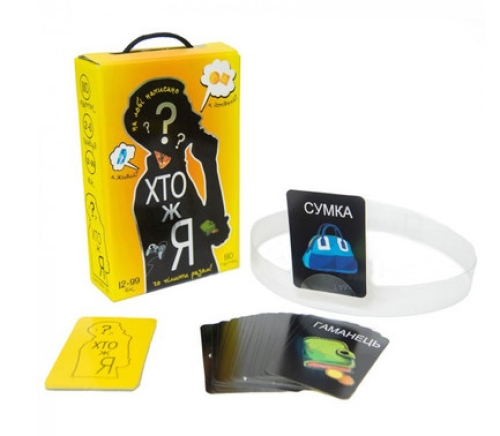 Board game 30961 (Ukrainian) Who am I?, in a cover 18.7-12-4.5 cm, Strategist (65099) / Toys Kids Republic Board game 30961 (Ukrainian) Who am I?, in a cover 18.7-12-4.5 cm, Strategist (65099) / Toys