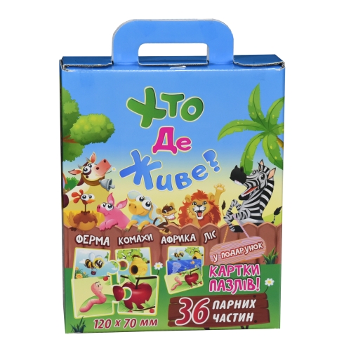 Пазли 30700 (укр.) Стратег, Хто де живе?, в кор-ці 23-18,5-5см, Стратег (05388) / Іграшки № 2 Kids Republic Пазли 30700 (укр.) Стратег, Хто де живе?, в кор-ці 23-18,5-5см, Стратег (05388) / Іграшки № 2