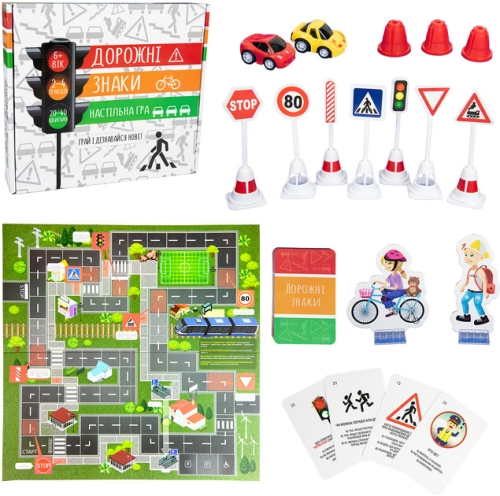 Настільна гра Strateg Дорожні знаки розвиваюча українською мовою (30245), Стратег (07061) / Іграшки Kids Republic Настільна гра Strateg Дорожні знаки розвиваюча українською мовою (30245), Стратег (07061) / Іграшки