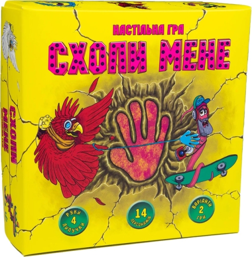 Настольная игра 30226 (укр) Схвати меня, в кор-ке 20-20-6.5 см, Стратег (08365) / Игрушки № 2 Kids Republic Настольная игра 30226 (укр) Схвати меня, в кор-ке 20-20-6.5 см, Стратег (08365) / Игрушки № 2