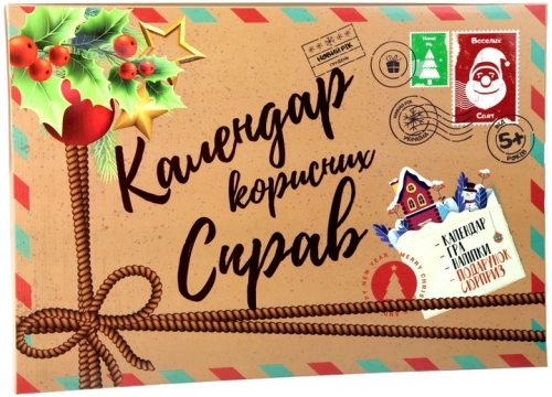 Настільна гра Strateg Календар корисних справ українською мовою (30297), Стратег (25539) / Іграшки № 2 Kids Republic Настільна гра Strateg Календар корисних справ українською мовою (30297), Стратег (25539) / Іграшки № 2