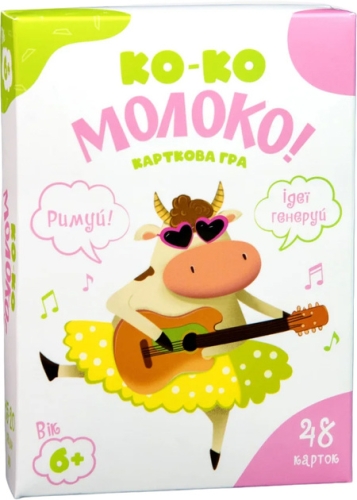 Карткова гра Strateg Ко-ко Молоко розважальна українською мовою (30386), Стратег (47869) / Іграшки № 2 Kids Republic Карткова гра Strateg Ко-ко Молоко розважальна українською мовою (30386), Стратег (47869) / Іграшки № 2