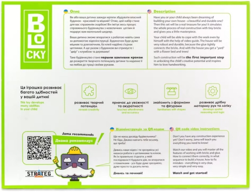 Building set for creativity from mini-bricks BLOCKY Celestial Fortress Strateg (31004), Strateg (63203) / Do It Yourself № 3