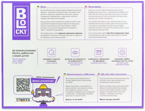 Building set for creativity from mini-bricks BLOCKY Knights Castle Strateg (31005), Strateg (63296) / Do It Yourself № 3 Kids Republic Building set for creativity from mini-bricks BLOCKY Knights Castle Strateg (31005), Strateg (63296) / Do It Yourself № 3