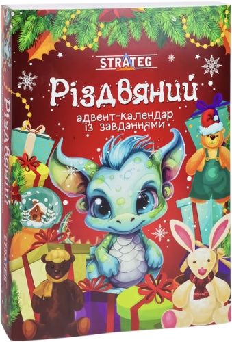Ігровий набір Різдвяний адвент-календар із завданнями Strateg (31015), Стратег (64361) / Іграшки № 2 Kids Republic Ігровий набір Різдвяний адвент-календар із завданнями Strateg (31015), Стратег (64361) / Іграшки № 2