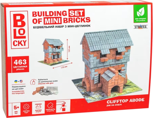 Будівельний набір для творчості з міні-цеглинок BLOCKY Дім на скелі Strateg (31017), Стратег (64460) / Зроби сам № 3 Kids Republic Будівельний набір для творчості з міні-цеглинок BLOCKY Дім на скелі Strateg (31017), Стратег (64460) / Зроби сам № 3