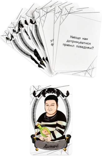 Настольная игра Strateg Семейные разговоры на украинском языке (30674), Стратег (82488) / Игрушки № 3 Kids Republic Настольная игра Strateg Семейные разговоры на украинском языке (30674), Стратег (82488) / Игрушки № 3