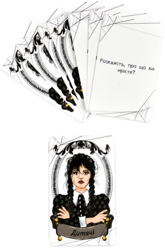 Настольная игра Strateg Семейные разговоры на украинском языке (30674), Стратег (82488) / Игрушки № 4 Kids Republic Настольная игра Strateg Семейные разговоры на украинском языке (30674), Стратег (82488) / Игрушки № 4