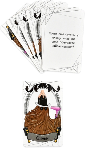 Настольная игра Strateg Семейные разговоры на украинском языке (30674), Стратег (82488) / Игрушки № 6 Kids Republic Настольная игра Strateg Семейные разговоры на украинском языке (30674), Стратег (82488) / Игрушки № 6