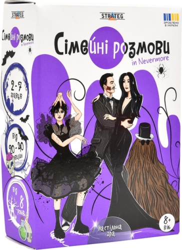 Настольная игра Strateg Семейные разговоры на украинском языке (30674), Стратег (82488) / Игрушки № 7 Kids Republic Настольная игра Strateg Семейные разговоры на украинском языке (30674), Стратег (82488) / Игрушки № 7