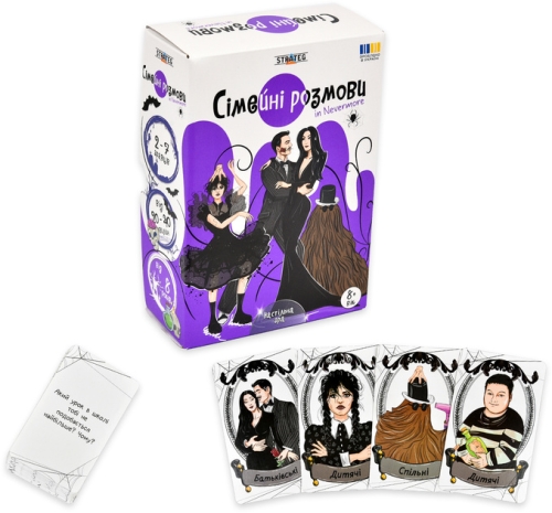 Настольная игра Strateg Семейные разговоры на украинском языке (30674), Стратег (82488) / Игрушки Kids Republic Настольная игра Strateg Семейные разговоры на украинском языке (30674), Стратег (82488) / Игрушки