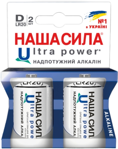 Батарейка LR20 Ultra Power 2 на блистере, Наша Сила (60587) / Батарейки Kids Republic Батарейка LR20 Ultra Power 2 на блистере, Наша Сила (60587) / Батарейки
