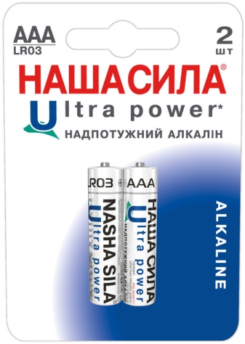 Батарейка LR03 Ultra Power 2 на блістері, Наша Сила (62024) / Батарейки Kids Republic Батарейка LR03 Ultra Power 2 на блістері, Наша Сила (62024) / Батарейки
