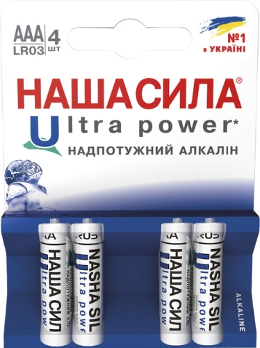 Батарейка LR03 Ultra Power 4 на блистере, Наша Сила (62147) / Батарейки Kids Republic Батарейка LR03 Ultra Power 4 на блистере, Наша Сила (62147) / Батарейки