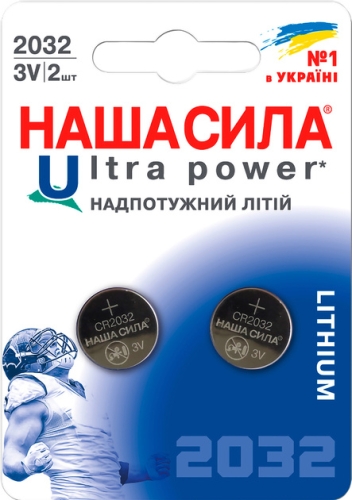 Батарейка CR2032 Ultra Power 2 на блистере, Наша Сила (62260) / Батарейки Kids Republic Батарейка CR2032 Ultra Power 2 на блистере, Наша Сила (62260) / Батарейки