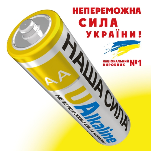 Батарейка LR6 Alkaline 4 на блистере, Наша Сила (63014) / Батарейки № 2 Kids Republic Батарейка LR6 Alkaline 4 на блистере, Наша Сила (63014) / Батарейки № 2