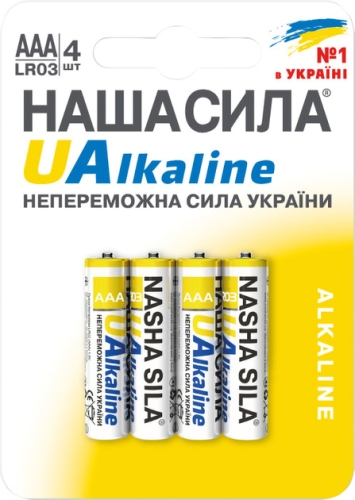 Батарейка LR03 Alkaline 4 на блистере, Наша Сила (63021) / Батарейки Kids Republic Батарейка LR03 Alkaline 4 на блистере, Наша Сила (63021) / Батарейки