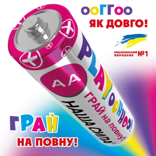 Батарейка LR6 PLAY 4 на блистере, Наша Сила (63106) / Батарейки № 2 Kids Republic Батарейка LR6 PLAY 4 на блистере, Наша Сила (63106) / Батарейки № 2