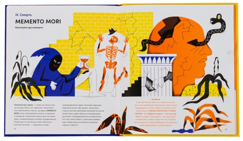 Книга Nolens volens, або Хоч-не-хоч. Близько 100 латинських і кілька грецьких сентенцій, Апріорі (98175) / Детская литература № 2 Kids Republic Книга Nolens volens, або Хоч-не-хоч. Близько 100 латинських і кілька грецьких сентенцій, Апріорі (98175) / Детская литература № 2