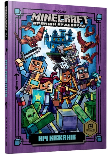 MINECRAFT book. Night of Bats, Artbooks (88418) / Toys Kids Republic MINECRAFT book. Night of Bats, Artbooks (88418) / Toys