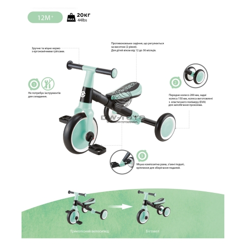 Велосипед детский GLOBBER серии LEARNING TRIKE 2в1, мятный, до 20кг, 3 колеса (735-206) / Велосипеды № 2