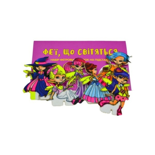 Фетровые сувенирные фигурки Феи,, Книжковий Хмарочос (80113) / Детская литература № 2