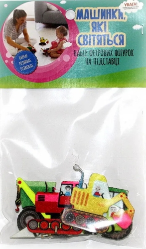 Фетровые сувенирные фигурки Светящиеся машинки,, Книжковий Хмарочос (80151) / Детская литература