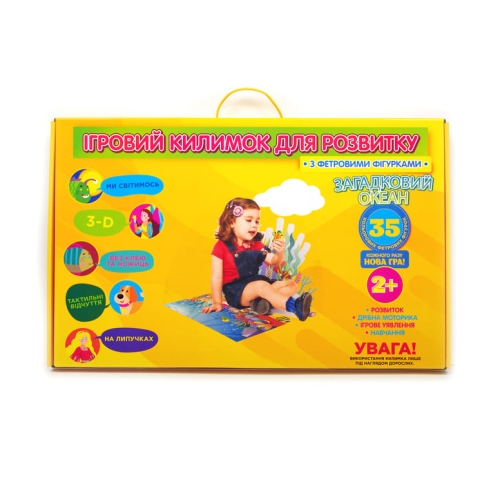 Game mat 40*60 cm in a cardboard box Mysterious Ocean, Book Skyscraper (90020) / Nursery Rugs Kids Republic Game mat 40*60 cm in a cardboard box Mysterious Ocean, Book Skyscraper (90020) / Nursery Rugs