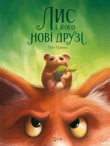 Book Fox and his new friends, Vivat (02554) / Toys Kids Republic Book Fox and his new friends, Vivat (02554) / Toys