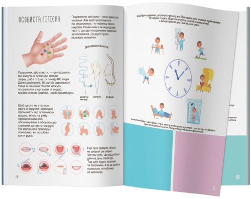 Книга Книжка з наліпками. Тіло людини, Кристал Бук (70466) / Іграшки № 4 Kids Republic Книга Книжка з наліпками. Тіло людини, Кристал Бук (70466) / Іграшки № 4