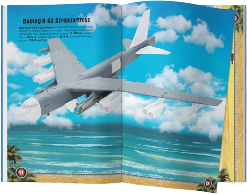 Книга Меганалипки. Авиация, Кристалл Бук (71029) / Игрушки № 4