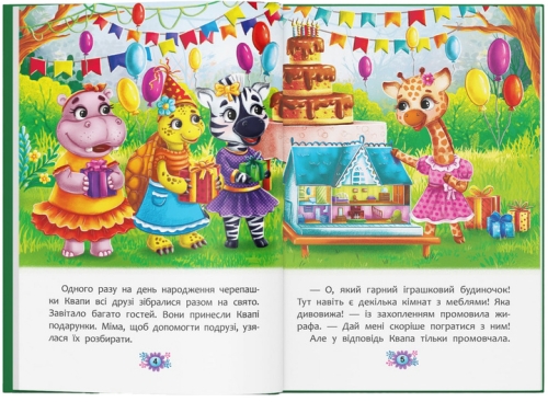 Книга Корисні казки. Навіщо бути ввічливим?, Кристал Бук (74181) / Іграшки № 5 Kids Republic Книга Корисні казки. Навіщо бути ввічливим?, Кристал Бук (74181) / Іграшки № 5