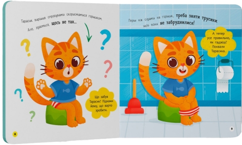 The independent kid book. Hello Pot Crystal Beech (74853) / Toys № 3