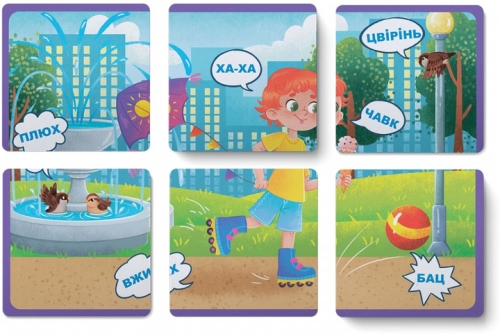 Розумні картки. Вивчаємо звуки. 30 карток, Кристал Бук (74952) / Іграшки № 7 Kids Republic Розумні картки. Вивчаємо звуки. 30 карток, Кристал Бук (74952) / Іграшки № 7