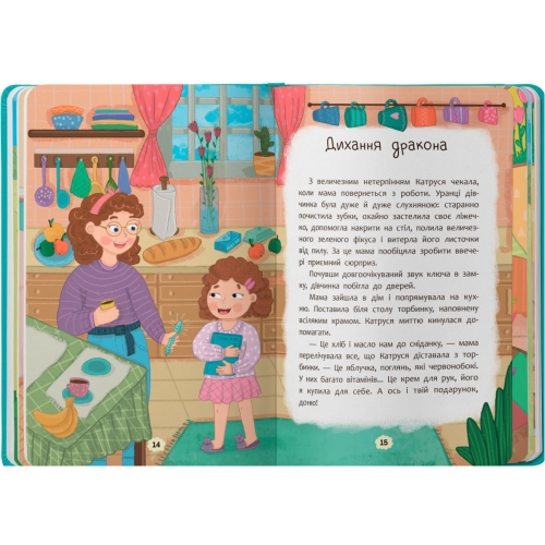 Книга Дружества с эмоциями. Что делать, если злишься?, Кристалл Бук (75096) / Игрушки № 2 Kids Republic Книга Дружества с эмоциями. Что делать, если злишься?, Кристалл Бук (75096) / Игрушки № 2