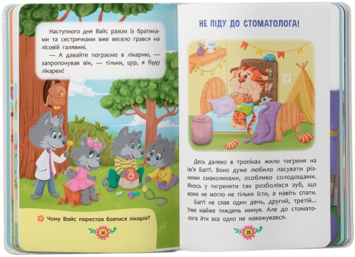 Книга Познавательные сказки, Кристалл Бук (75539) / Игрушки № 4 Kids Republic Книга Познавательные сказки, Кристалл Бук (75539) / Игрушки № 4