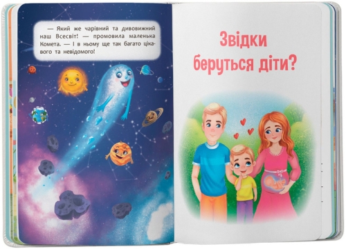 Книга Познавательные сказки, Кристалл Бук (75539) / Игрушки № 6 Kids Republic Книга Познавательные сказки, Кристалл Бук (75539) / Игрушки № 6
