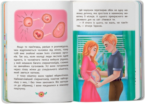 Книга Познавательные сказки, Кристалл Бук (75539) / Игрушки № 7 Kids Republic Книга Познавательные сказки, Кристалл Бук (75539) / Игрушки № 7