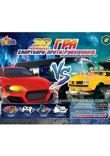 Жива розмальовка3D Спорткари проти руйнівників, Книжковий Хмарочос (01114) / Детская литература Kids Republic Жива розмальовка3D Спорткари проти руйнівників, Книжковий Хмарочос (01114) / Детская литература