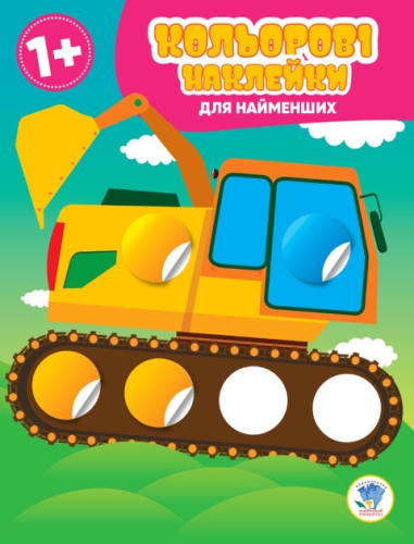 Development book Magic Circle Auto, Book Skyscraper (03952) / Books for Children Kids Republic Development book Magic Circle Auto, Book Skyscraper (03952) / Books for Children