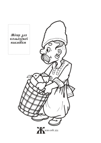 Книга Курочка Ряба, Книжковий Хмарочос (04003) / Детская литература № 2 Kids Republic Книга Курочка Ряба, Книжковий Хмарочос (04003) / Детская литература № 2