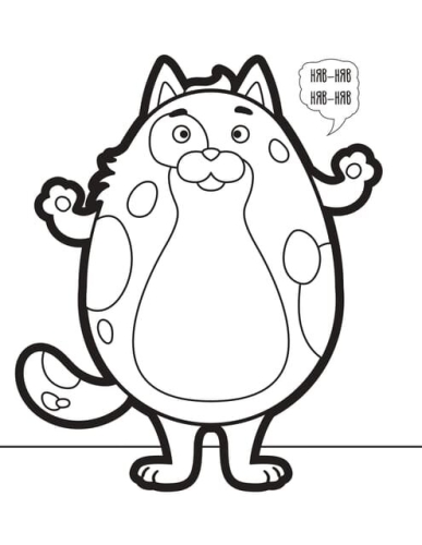 Книга 1 . Хто сказав гав ?, Книжковий Хмарочос (04010) / Дитяча література № 2