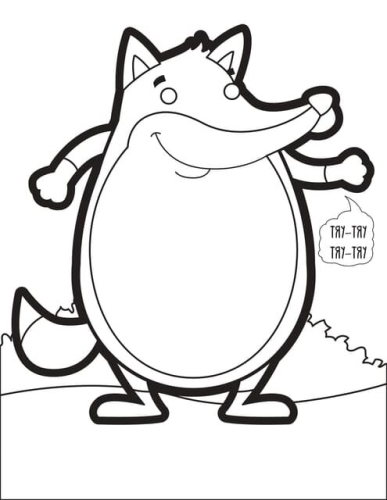 Книга 3 . Хто сказав вік- вік ?, Книжковий Хмарочос (04034) / Детская литература № 2