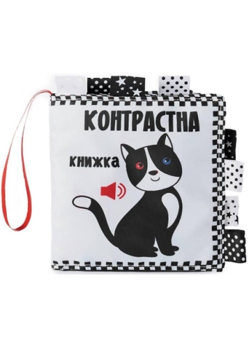 Контрасна книжка Котик, Книжковий Хмарочос (04065) / Детская литература № 3 Kids Republic Контрасна книжка Котик, Книжковий Хмарочос (04065) / Детская литература № 3