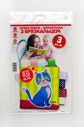 Контрасна книжка Котик, Книжковий Хмарочос (04065) / Детская литература Kids Republic Контрасна книжка Котик, Книжковий Хмарочос (04065) / Детская литература